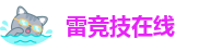 雷电竞raybetapp官网
